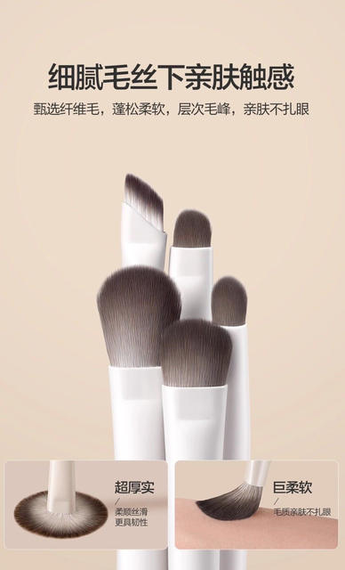 Eye shadow brush detail brush eye lying silkworm blooming down to brush soft hair tapered fine concealer makeup brush suit portable detail 9