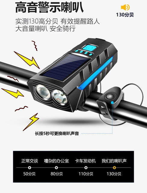 Solar horn bicycle lamp headlight multifunctional outdoor cycling light lighting night light USB Dual Charge Night Light detail 12