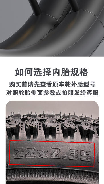 Bicycle inner tube 12/14/16/18/20/22/24/26 inch X1.75/2.125/2.35/2.4 beautiful mouth detail 3