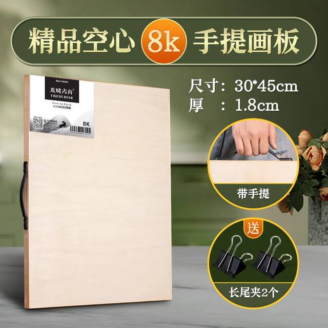 Manufacturer Wholesale Art Student Special Drawing Board 4K8K2K Sketch Drawing Board Kidsren's Drawing Board Foldableing Oil Painting detail 7