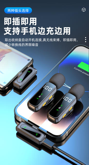 New Wireless Lavalier Microphone L06 Intelligent Noise Reduction Bluetooth Outdoor Convenient Small Microphone Mini Lavalier Microphone detail 9