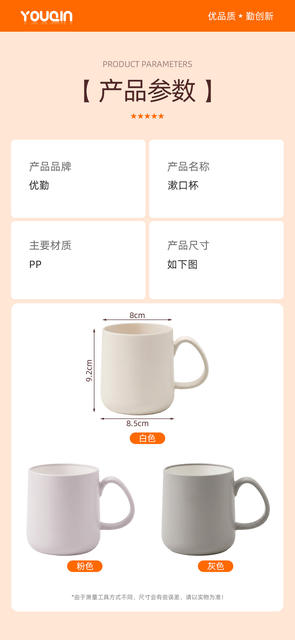 Minimalist Mouthwash Cup 2025 New Stylish Household Water Cup Couple's Toothbrush Holder Plastic Wash Cup Mug Gadget detail 11