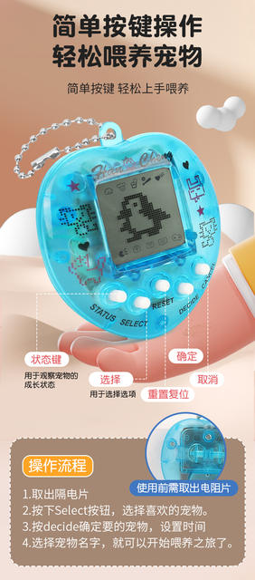 Cross-border hot sale electronic pet machine handheld mini nostalgic game machine children's educational toys hanging gifts wholesale detail 3