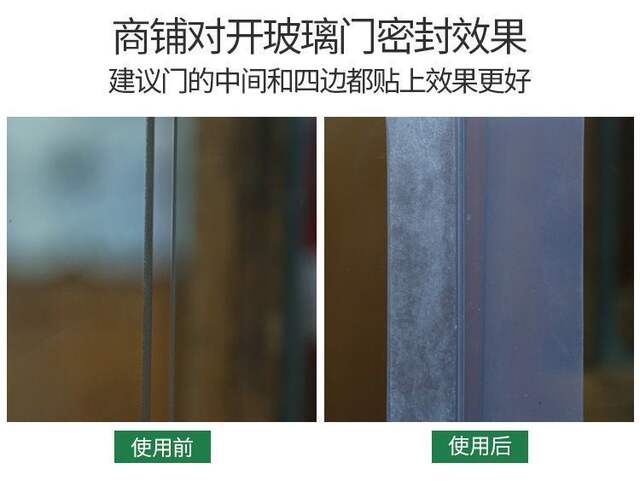 Door and window sealing strip door seam door bottom windproof waterproof adhesive strip glass door edge soundproof self-adhesive sealing window warm windproof detail 9