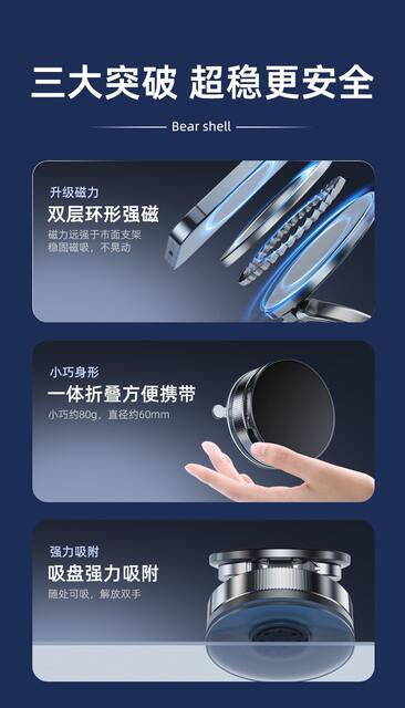 Popular Car-Mounted Multifunctional Vacuum Magnetic Phone Holder, Suction Cup Dashboard Stand, Lazy Wall-Mounted Rotating Stand detail 8