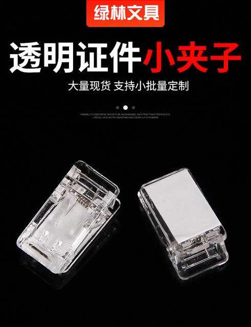 Acrylic clip stationery accessories plastic clip transparent small clip with glue file ass clip hand account PP clip diy detail 1