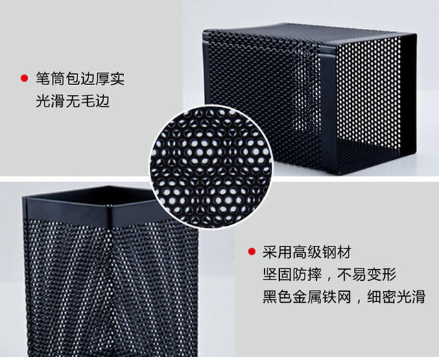 Qixin B2003 Square Pen Holder Metal Wire Mesh Black detail 2