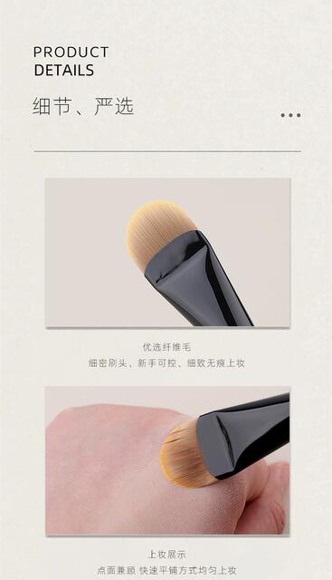 New A25 Flat Round Foundation Brush, Tongue-Shaped Makeup Artist's Seamless Liquid Foundation Brush, Not Easy to Eat Powder, Cangzhou Makeup Brush detail 4