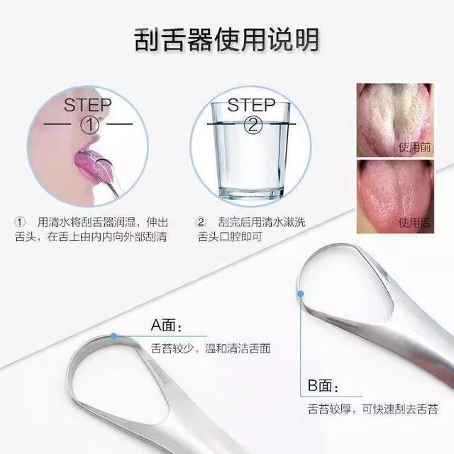 Tongue Scraper Stainless Steel Tongue Cleaner Tongue Scraper Cleans Tongue Bad Breath Oral Artifact Tongue Coating Brush Gel detail 8