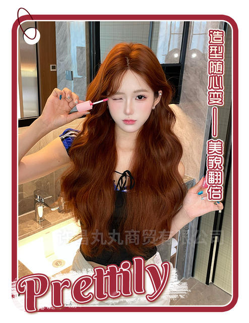 Wanwan Wig Caramel Brown Medium Parted Female Long Hair Wavy Wool Curly Long Curly Hair Wig Wig Set Full Headgear detail 6