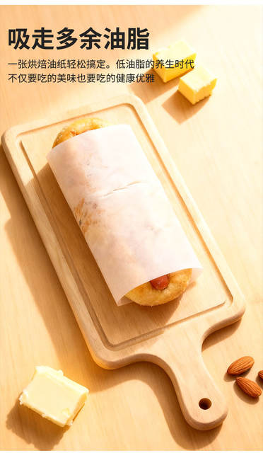 Baking Oil Paper Commercial Oven Parchment Paper Oil-Absorbing Paper High Temperature Resistant Cake Bread Tray Pad Paper Food Paper detail 7