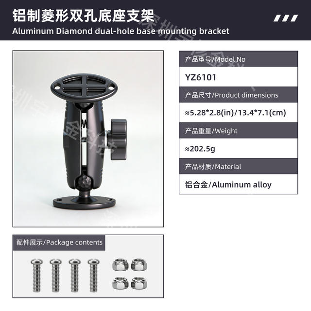 Agricultural Machinery Driving Navigation System Bracket Gps Land Measuring Device Tractor Computer Monitoring Square Round Amps Bracket