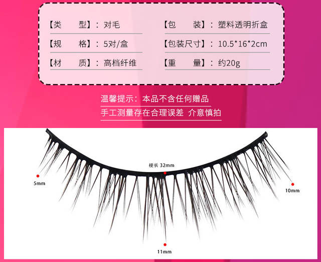 Natural single eyelid baby straight false eyelashes short black hard stem can support double eyelid innocent deer daily eyelashes detail 2