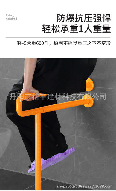 Bathroom Toilet Non-Slip Assistive Grab Bars for Elderly, Safety Grab Bars for Disabled and Pregnant Women, Toilet Grab Bars detail 8