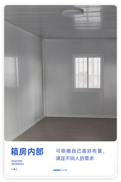 Prefabricated Integrated Houses Manufacturer Wholesale Construction Site Housing Mobile Integrated Houses Construction Site Dormitories Prefabricated Houses detail 5