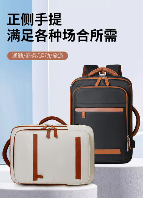 Large-Capacity Casual Backpack for Men and Women, Expandable Large-Capacity Computer Bag, Business Backpack for Men, Short-Distance Business Trips detail 3