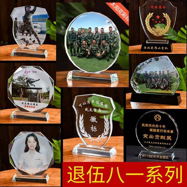 Wholesale Veterans' Souvenir Trophies, August 1St Outstanding Party Member Awards, Gifts for Comrades and Veterans, Retirement Keepsakes detail 4