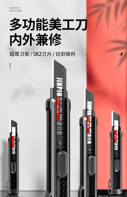 Heavy Duty Thickened Large Utility Knife Multifunctional Wallpaper Knife Sharp and Durable Black Blade Wallpaper Cutter Cutting detail 2