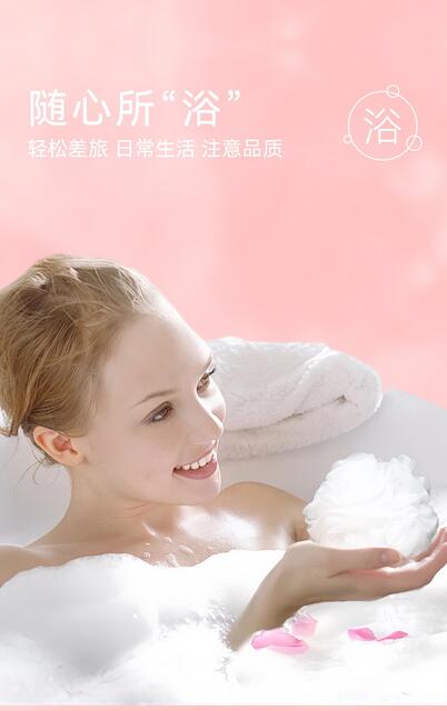 Bath Ball, Disposable Bath Ball, Business Trip, Bath Ball, Portable Sterile Individually Packaged Bath Ball detail 3