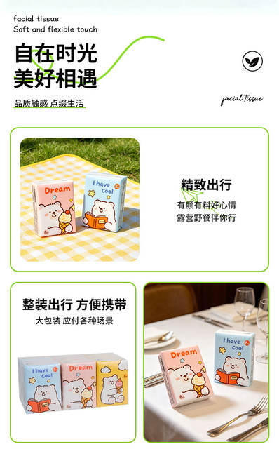Cartoon Patterned Tissue Packs, Small Pocket Tissues for Students, 9-Pack, 3-Layer Thickened Facial Tissues detail 9