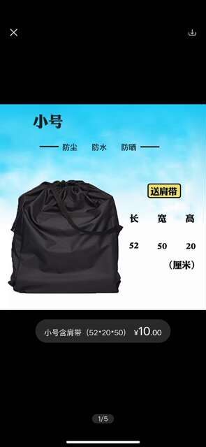 Baby stroller baby walking artifact large storage bag dustproof bag umbrella car cover universal accessories boarding travel shipping bag