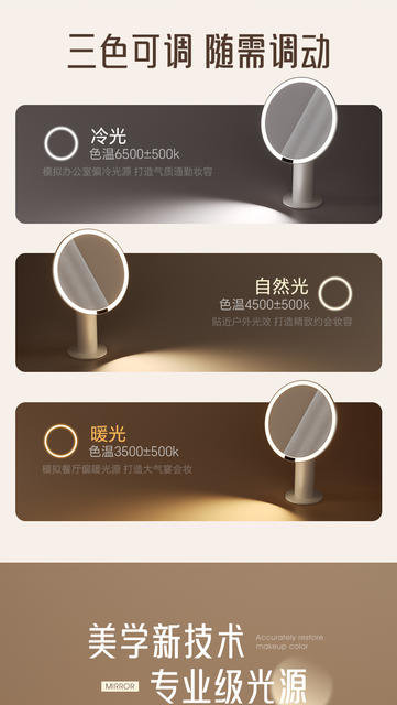 Led Makeup Mirror 2025 New Style with Light Fill-In Mirror Home Desktop Desktop Mirror Dressing Table Rechargeable High-Definition Mirror detail 2