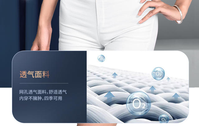 Medical Support Belt for Lumbar Disc Herniation, Lumbar Spine, Lumbar Muscle Strain, Waist Circumference, Lumbar Support, Special for Men and Women Who Sit for a Long Time detail 9