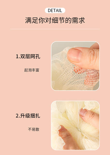 New Japanese Seaweed Bubble Bath Flower Durable and Non-Dispersing 60g Soft High-End Foaming Bath Rub Bath Ball Batch detail 10