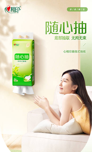 Xinxiangyin Tissue Paper Large Pack Hanging Toilet Tissue Household Economical Pack Full Box Toilet Paper Hand Wipes detail 1