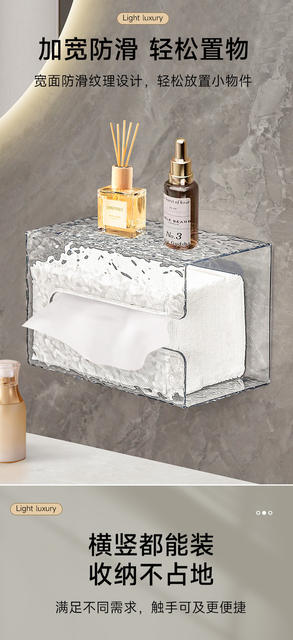 Light luxury style Glacier pattern face towel tissue box wall-mounted household storage box bathroom kitchen tissue box detail 5