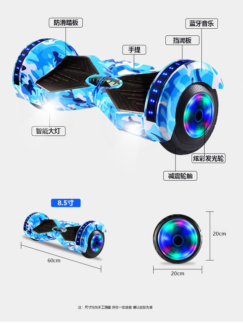 Cross-border wholesale adult smart balance car electric self-balancing children students 7-12 years old long endurance scooter detail 6