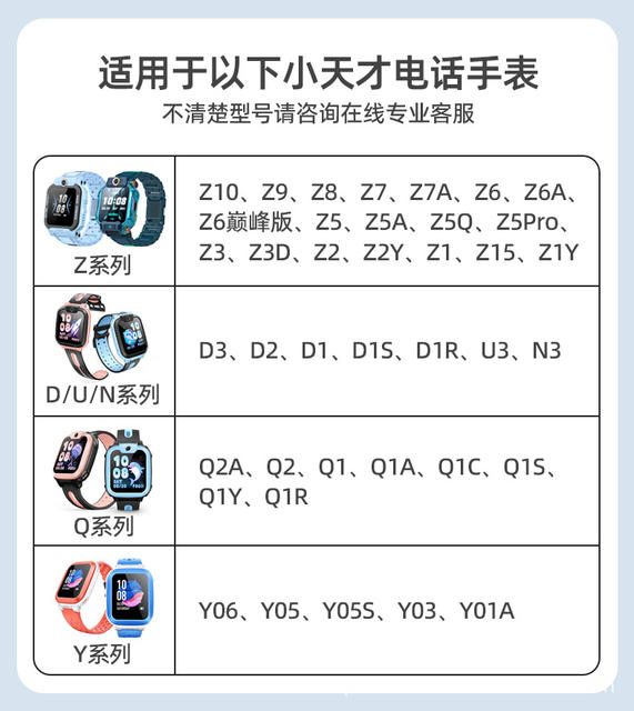 Suitable for Little Genius Watches Z12/Z9A/Z9Pro/Z8/Z7Pro/Z6Pro/Q3/Q2A Magnetic Watch Straps detail 3