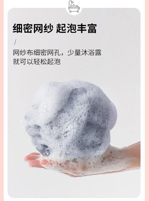 100g Extra-Large High-End Soft Non-Scattering Bath Ball for Men, for Scrubbing and Foaming detail 8