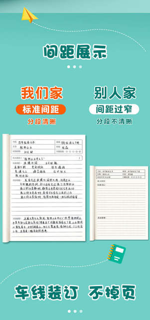Reading Notebook Good Words and Sentences Excerpts Reading Notebook Pupil Cards Accumulated over the Year detail 10