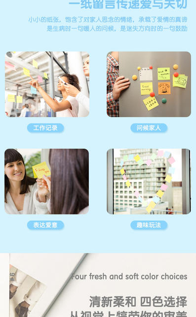 Deli Colored Sticky Notes Message Paper Convenient Sticky Notes Memo Paper Instant Sticky Notes High Aesthetic Value detail 12