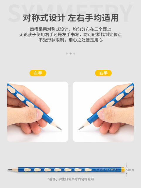 Deli Pencil for Correcting Grip, High-Quality Graphite, Break-Resistant Lead, Eu Standard, Elementary School Students' Back-To-School Stationery, Hole-Punched Pencil detail 12