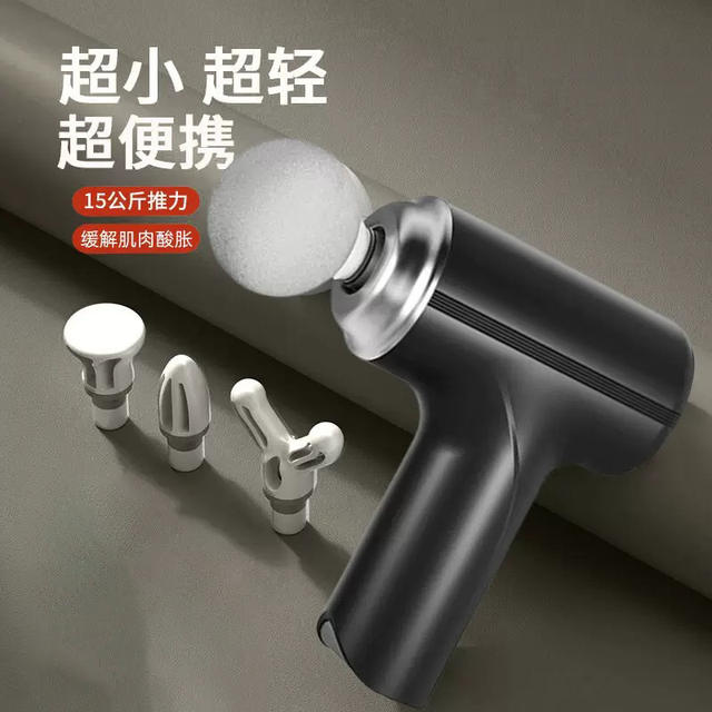 Fascia Gun for Home Use to Relax Muscles, Electric Impact Fitness Equipment, Mini Massager for Women
