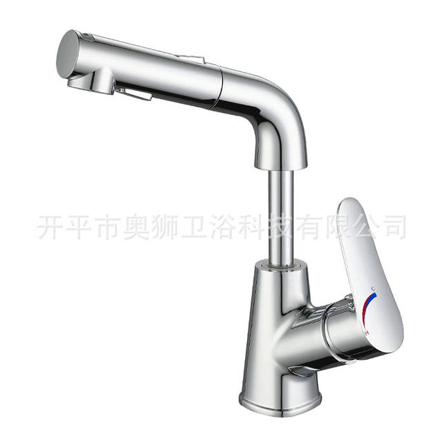 Light Luxury White Liftable Pull-out Faucet Milk White Bathroom Wash Basin Copper Hot and Cold Wash Basin Faucet