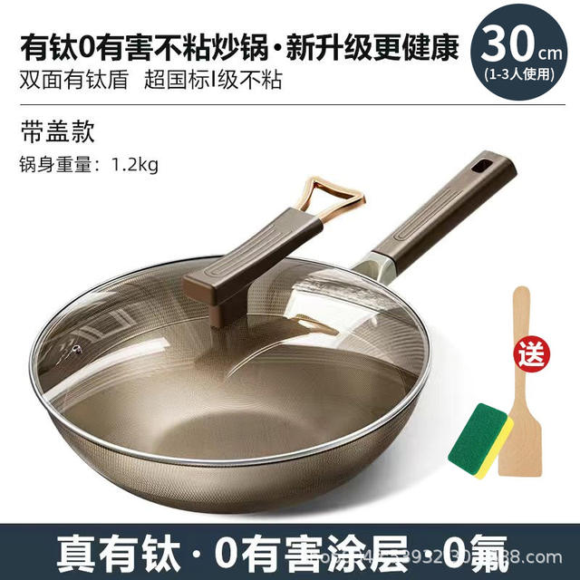 Factory direct supply double-sided titanium wok household titanium non-stick pan uncoated wok gas stove induction cooker universal