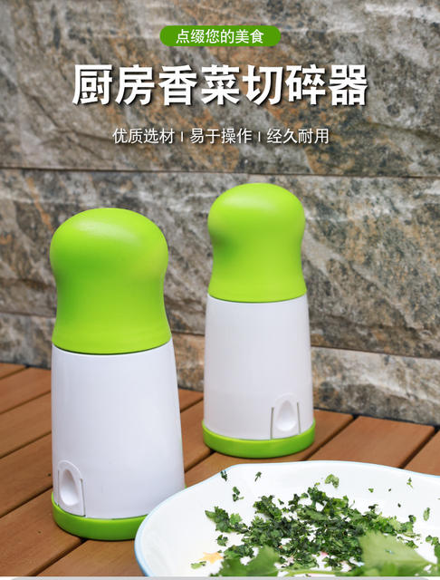 Coriander Chopper, Onion Cutter, Kitchen Multi-Functional Vegetable Cutter, Household Cooking Tool, Celery detail 1