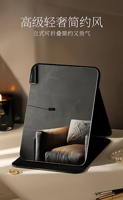 Folding Small Mirror, Student Dormitory Dedicated Vanity Mirror, Portable Travel Mirror, Home Desktop Makeup Mirror, Large Size detail 7