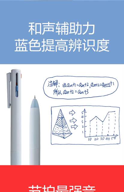 Deli Ns565 Three-Color Retractable Pen 0.5mm Multi-Color Model for Students to Take Notes with Blue and Red Pens for Marking Mistakes detail 9