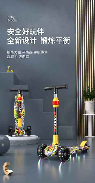 Children's scooter 1-3-6-12 years old scooter meter high three-wheeled boys and girls Baby Scooter Gifts Wholesale detail 1