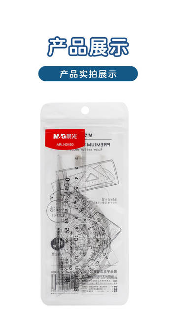 Morning Mg Light Ruler Set of Four Pieces, 15cm Transparent Triangle Ruler, Multifunctional Student Stationery Drawing Exam Ruler Set detail 10