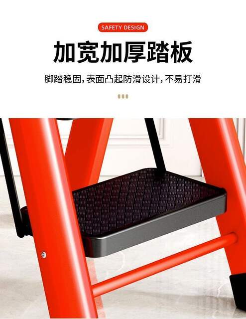 Ladder Household Folding Ladder Thickened Carbon Steel Herringbone Ladder Mobile Staircase Telescopic Ladder Step Ladder Multi-Functional Indoor Ladder detail 8