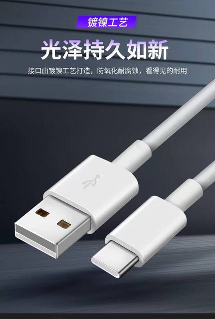 Original flash charging line for vivo mobile phone charger iQOO dual engine Android data line 5a super fast charging line detail 10
