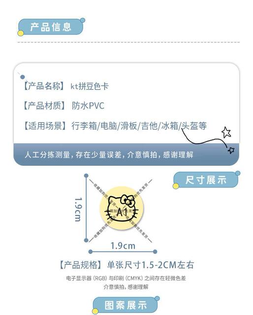 221-Color Kt Cat Pixel-Style Mard Square Handmade Waterproof Laminated Cute Fusion Bean Stickers with Color Code Stickers detail 11