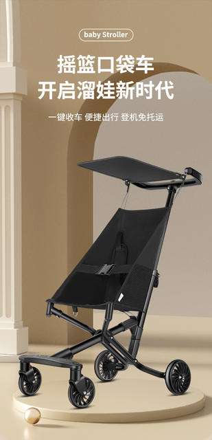 Little Tiger Style Baby Stroller, a Must-Have for Taking Your Baby Out, One-Touch Folding, Simple and Lightweight Pocket Stroller detail 1