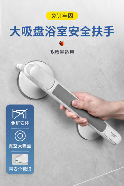 Toilet Toilet for the Elderly Bathing Safety Handrail Toilet Anti-fall Anti-slip Railing Hole-free Suction Cup Bathroom Handle detail 4