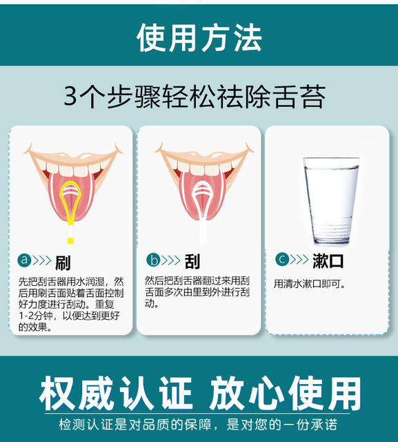 Cross-Border Spot Wholesale Tongue Brush Tongue Scraper Tongue Coating Cleaner Oral Odor Cleaning Double-Sided Tongue Scraper detail 7